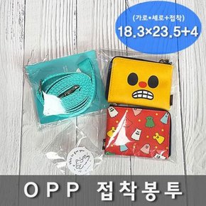 국내산 opp접착비닐,OPP 접착봉투 18.3x23.5+4 (바람구멍있음) 200