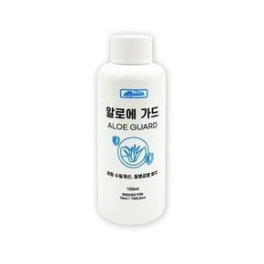 Amazon 알로에가드 150ml.라라아쿠아