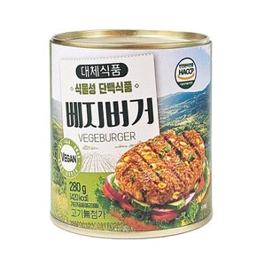 베지버거 280g 비건 Vegan