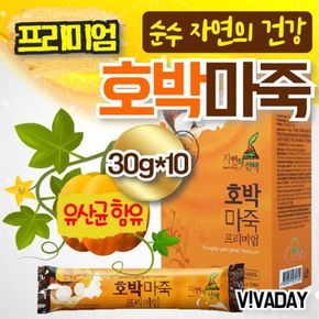 즉석국 국 EC-호박마죽 프리미엄 30g 10포-간편식