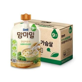 맘마밀 이유식 브로콜리와닭가슴살 100g 10팩  9개월 _P306942249