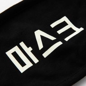 마스크 블랙 마스크