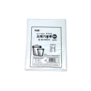 싱그린 쓰레기봉투 80L(중 80X100cm 50매) 화이트 분리수거 비닐봉지 비닐봉투 흰색비닐 재활용