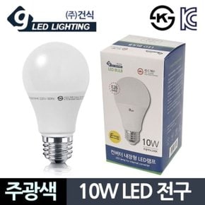 건식10W 주광색 LED LED전구 컨버터 다마 내장형 형광 (WD15A0E)