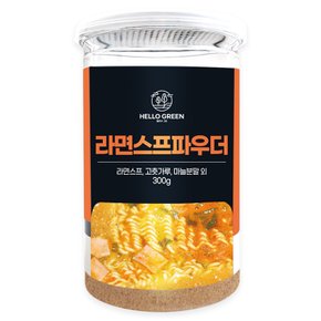 헬로우그린 라면스프 파우더 300g(통) 조미료 분말 가루