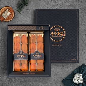 [보자기동봉][잇담]상주곶감 건시 20입 선물세트 (40g내외)
