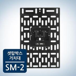 /카멜마운트 셋탑박스 거치대 SM-2