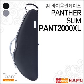 뱀 바이올린 PANTHER 반달 케이스 / BAM PANT2000XL