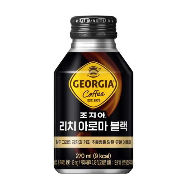 조지아 블랙 270ml