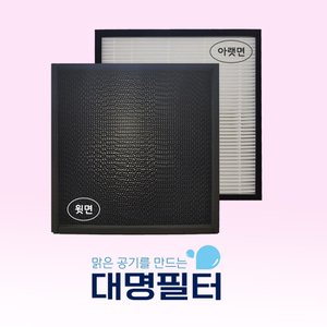  국내산 발뮤다 공기청정기 더 퓨어 THE PURE 호환필터