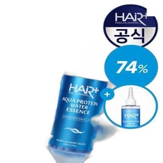  HAIRPLUS 아쿠아단백질본드워터에센스200ml+아쿠아워터트리트먼트200ml