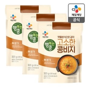 [본사배송] 행복한콩 콩비지 320g X 3개