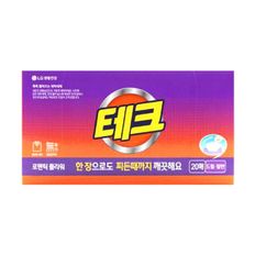 테크 뽑아쓰는 간편 시트 로맨틱 플라워 20매