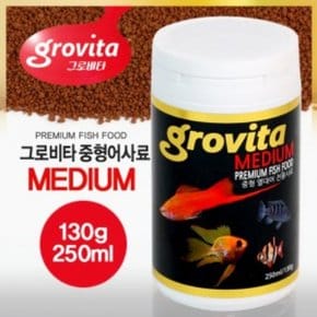 그로비타 중형 열대어 사료 250ml 어항 사료 새우 베타 구피 먹이 사료