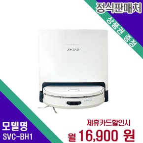 [렌탈] 신일 로봇청소기 청소가전 렌탈가전 SVC-BH1 60개월 29900