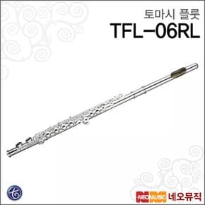 토마시 플룻 Tomasi TFL-06RL / TFL06RL 삼익악기