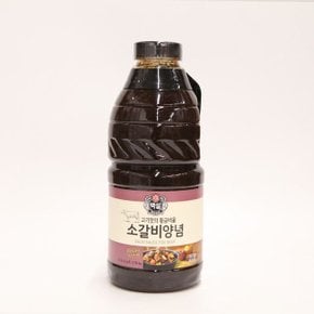 백설 소갈비 양념 2.45kg (WB73949)