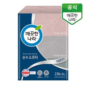 깨끗한나라 순수소프티 230매 6입