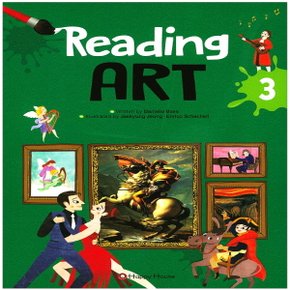 해피하우스 리딩 아트 Reading Art 3