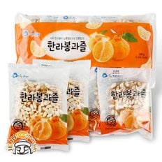 제주 한라봉과즐 256g x 5봉 (32gx8개입/봉)