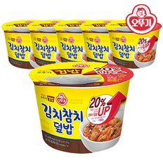 컵밥 김치참치덮밥 310g x 6개