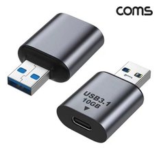 USB 3.1 Type C to A OTG 젠더 C타입 A타입 10Gbps_WBA5E4A