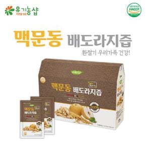 국내산 맥문동 배도라지즙 80ml 21포