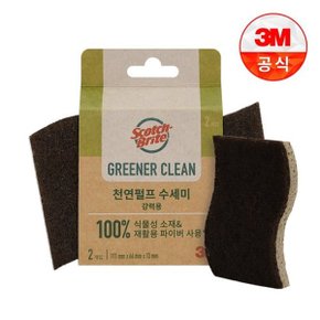 그리너 클린 천연펄프 수세미(2입)