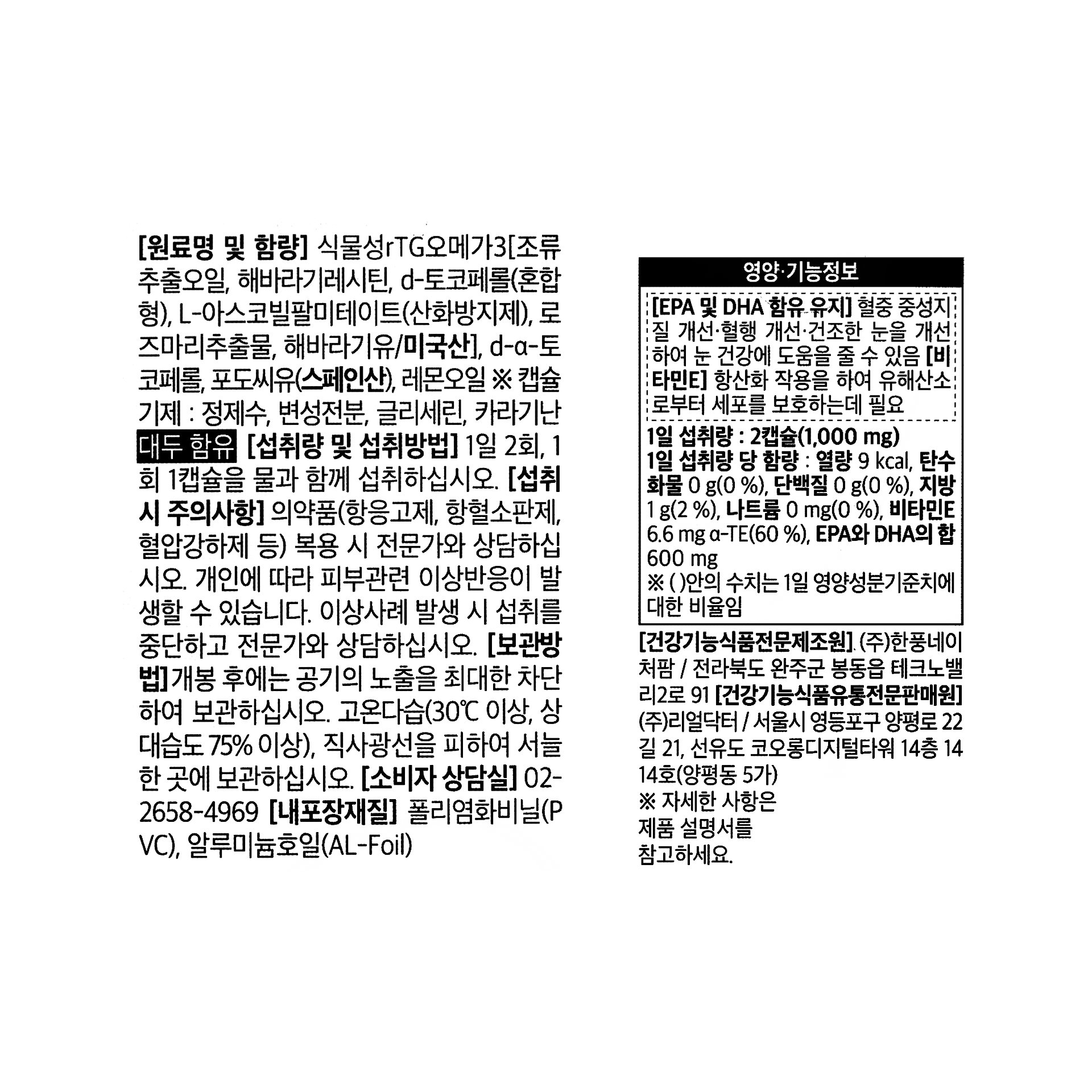품질표시이미지1