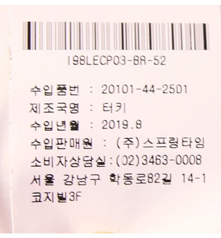 품질표시이미지2