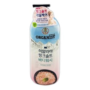 온더바디 핑크솔트 바디워시 민트향 865ml - O