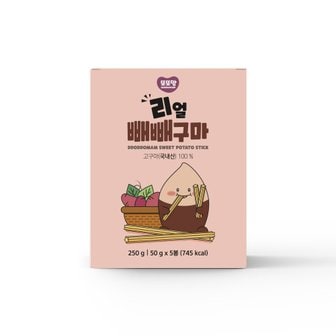 또또맘 리얼빼빼구마 50g*5입