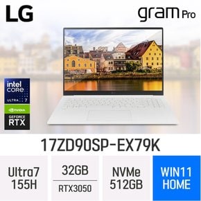 LG전자 그램 프로17 17ZD90SP-EX79K - 램32GB / NVMe 512GB / 윈11 홈