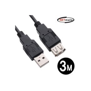 NMC-UF230BK NETmate USB2.0 연장케이블 3M (블랙)