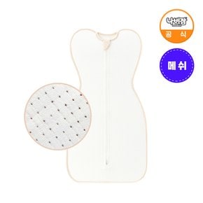 신생아 속싸개 밤부 메쉬 (크림) 1개 모음 / 출산선물 / 스와들 / 양방향지퍼 / 국내생산