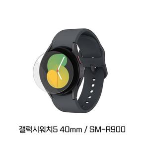 갤럭시워치5 40mm 강화유리 화면 보호필름 (S9143730)