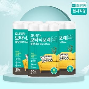 [단독할인] 모나리자 블랑데코 천연펄프 화장지 30롤*3팩 (총90롤)
