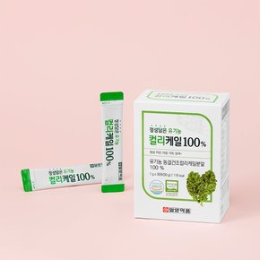 정성담은 유기농 컬리케일 100%  30포 1개