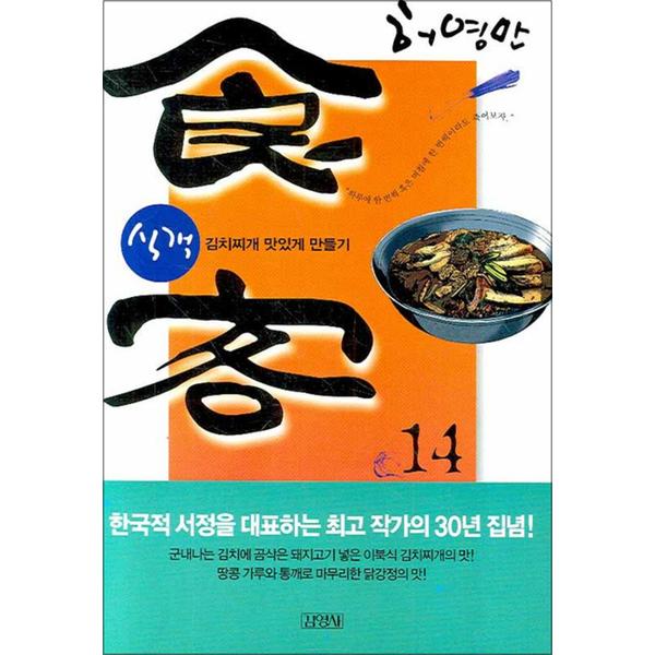 http://image.jbookshop.co.kr/Big/9788934926597.jpg