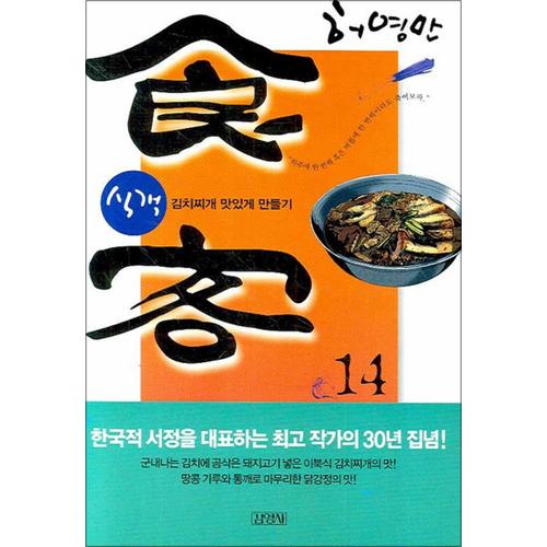 http://image.jbookshop.co.kr/Big/9788934926597.jpg