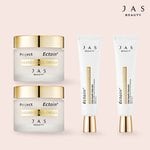 엑토인 맨얼굴 크림 55ml x 2개 + 30ml x 2개 구성