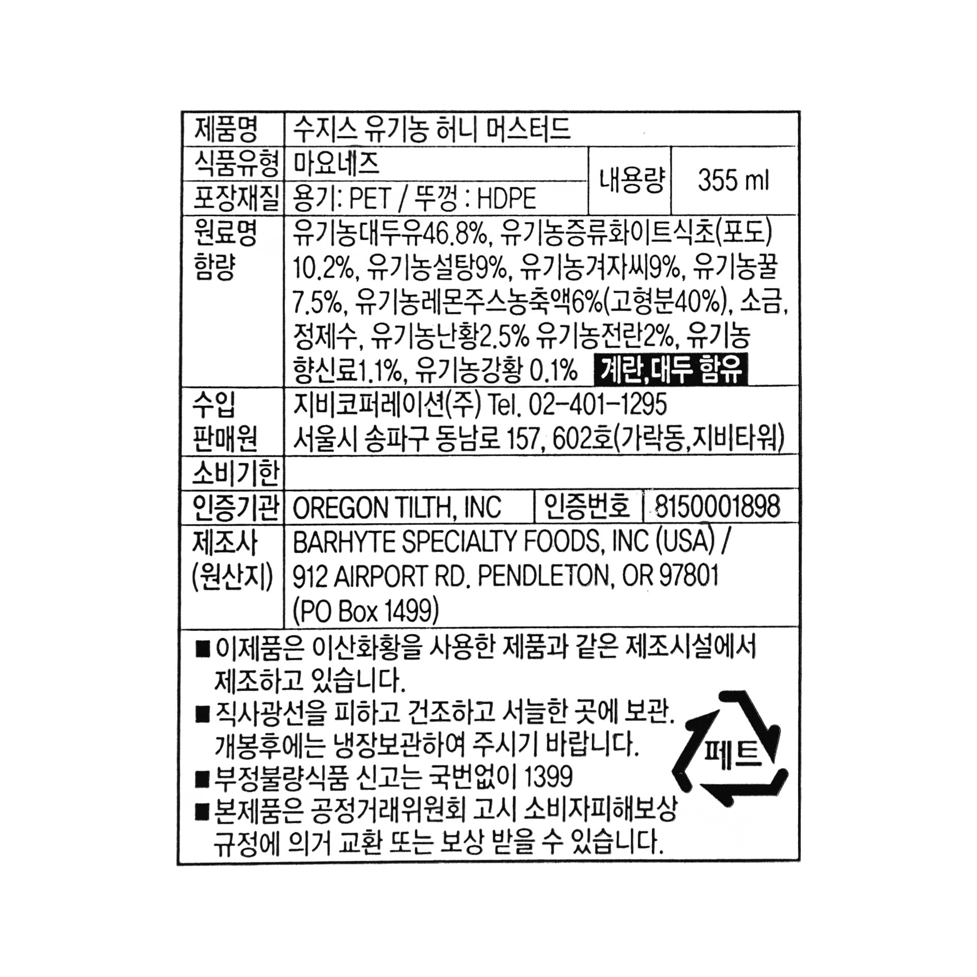 품질표시이미지1