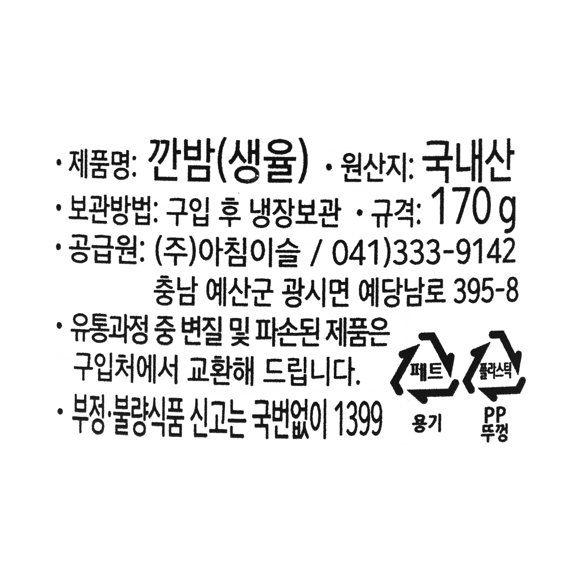 품질표시이미지1