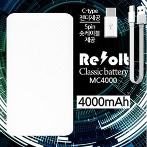 리볼트 보조배터리 C타입젠더 포함 MC4000 4000mAh