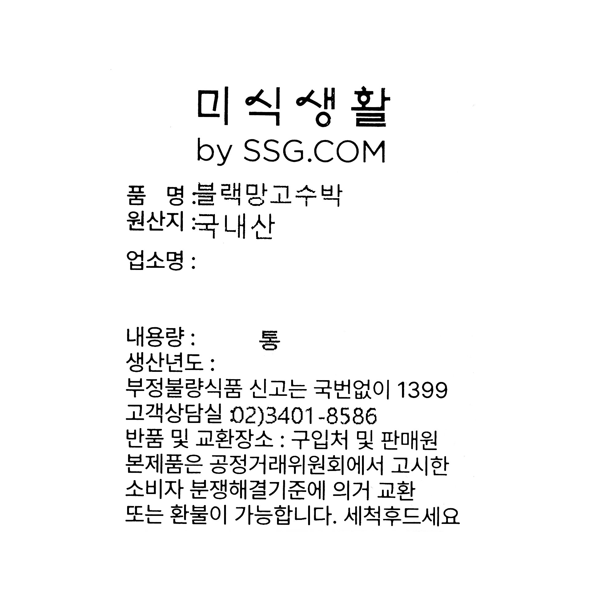 품질표시이미지1