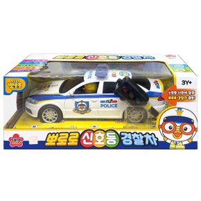 뽀로로 신호등 경찰차