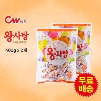 청우 왕사탕(400gx2개)