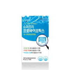 슈퍼프리 프로바이오틱스 2g x 30포 2박스