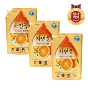 [10%쿠폰] 자연퐁 오렌지 1.4L x 3개