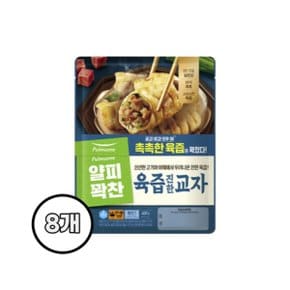 풀무원 얄피꽉찬 육즙진한교자 400g x 8봉 고기만두 야식 간식 교자만